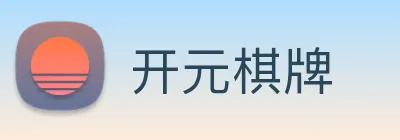 开元棋牌 logo